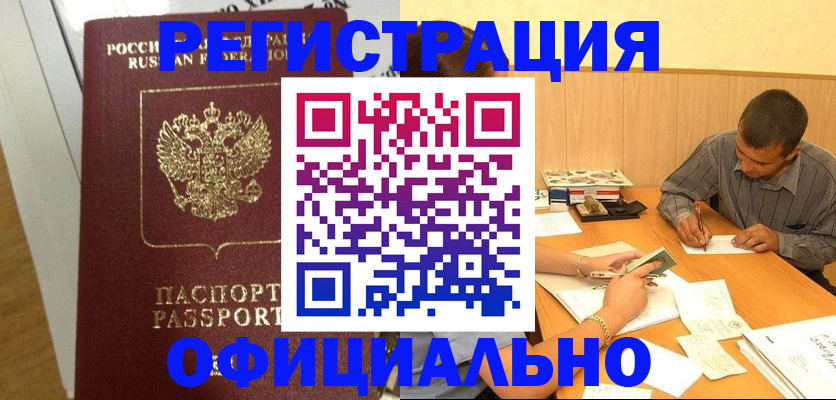 форма 3 в Хилке